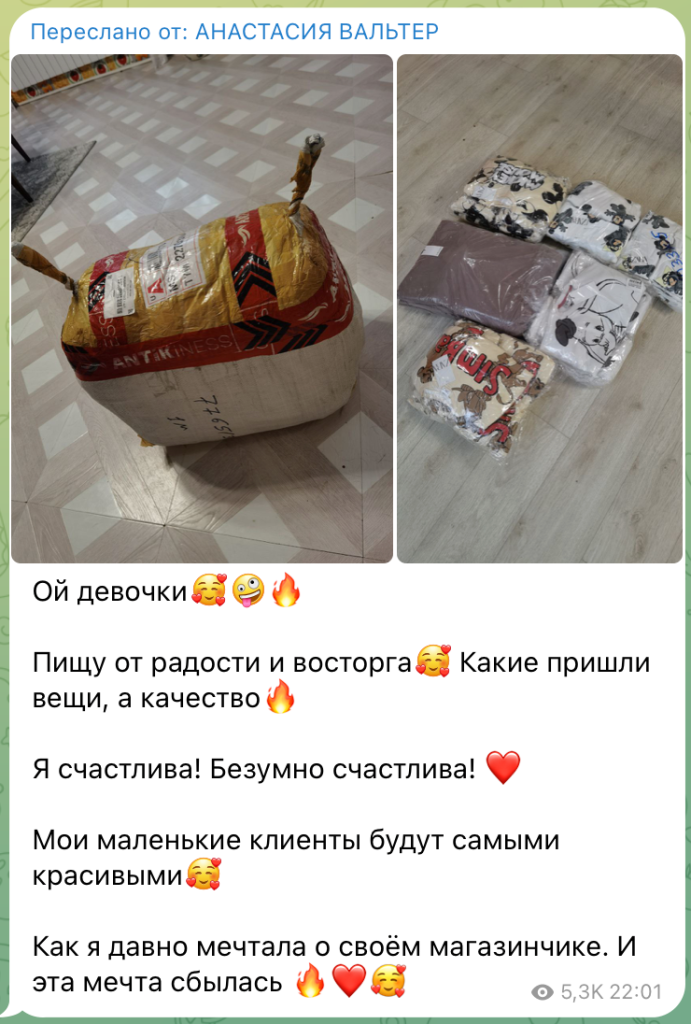 Курс "Бизнес с Турцией"