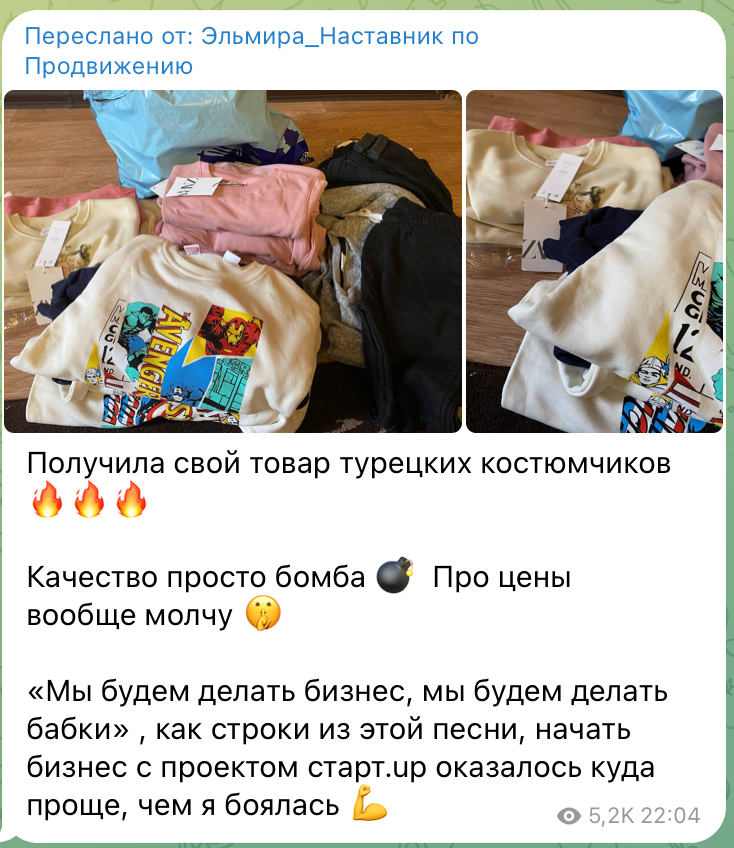 Курс "Бизнес с Турцией"