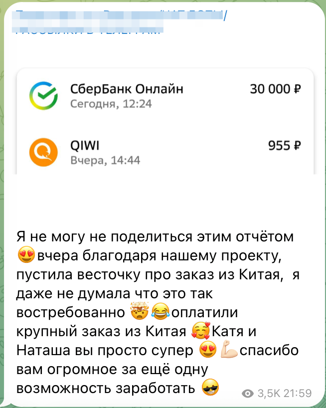Товарный бизнес (Тариф Старт.UP)
