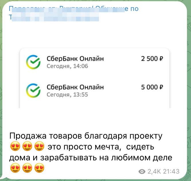 Товарный бизнес (Тариф Старт.UP)