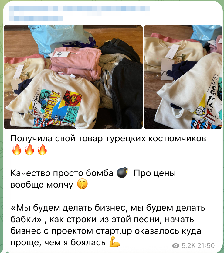 Курс "Бизнес с Турцией"