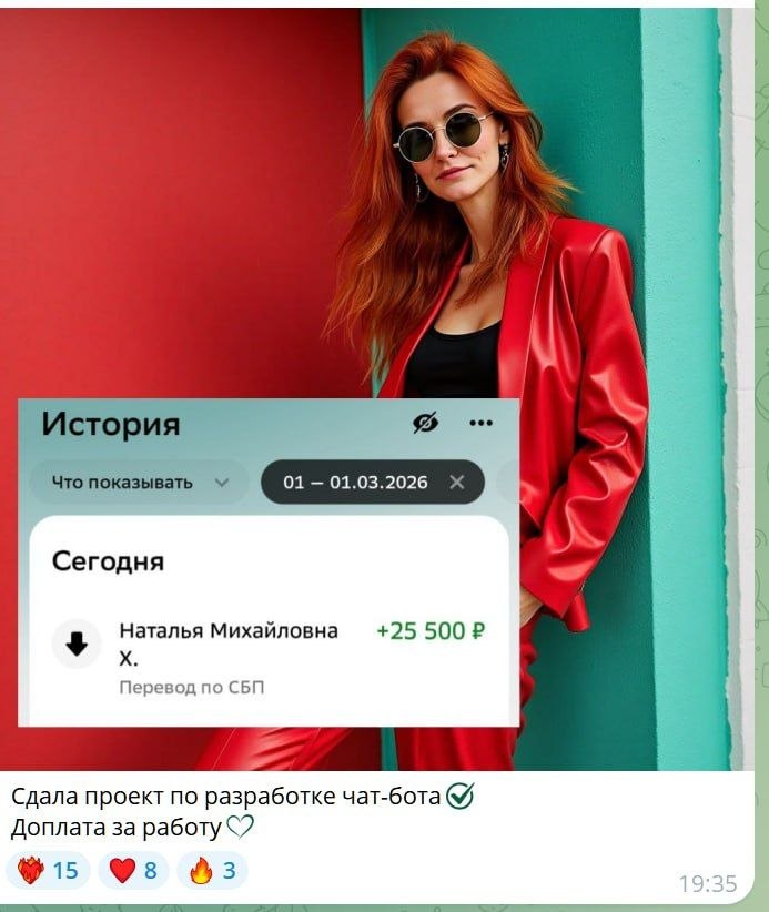 Курс по созданию чат-ботов для Telegram и ВКонтакте для начинающих