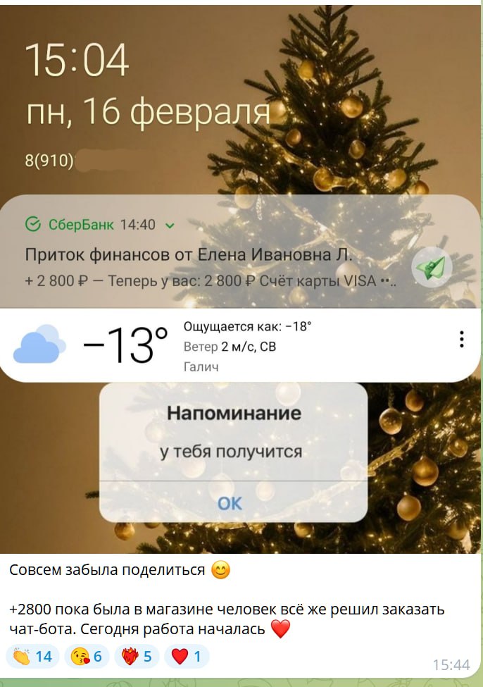 Курс по созданию чат-ботов для Telegram и ВКонтакте для начинающих