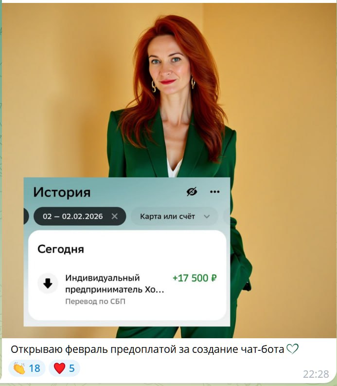 Курс по созданию чат-ботов для Telegram и ВКонтакте для начинающих