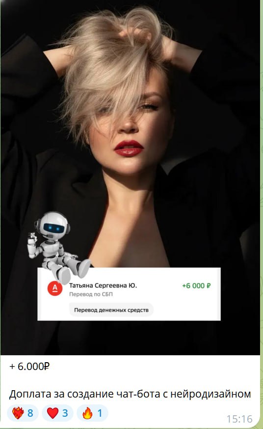 Курс по созданию чат-ботов для Telegram и ВКонтакте для начинающих