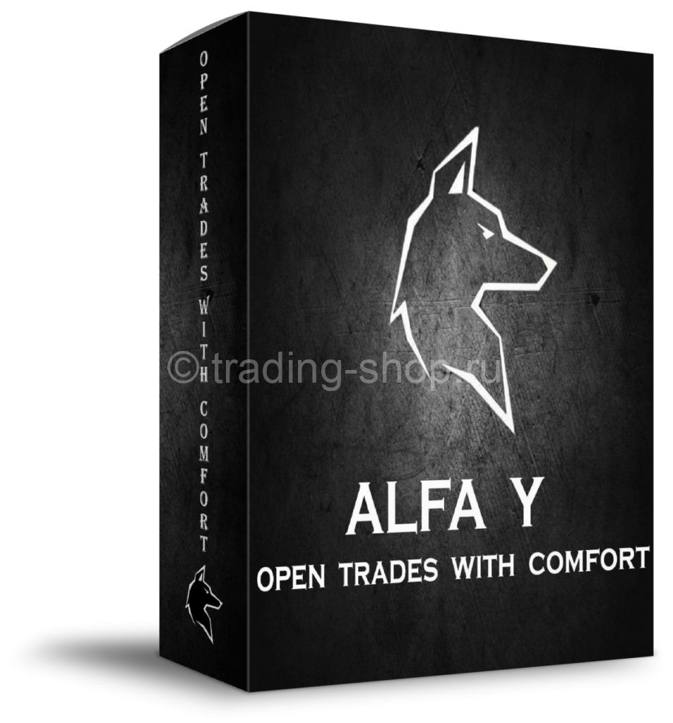 Советник ALFA Y для МТ4 - расчет рисков и открытие позиций.