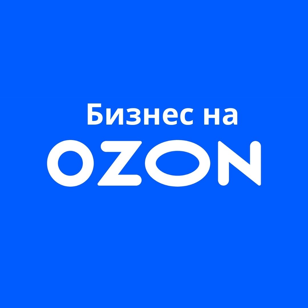 Ozon   