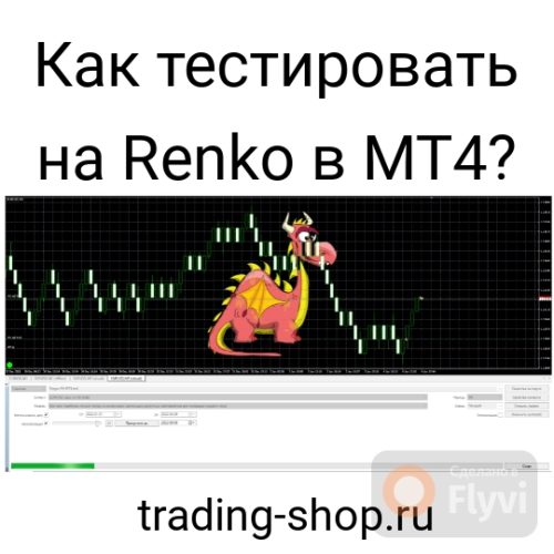 Магазин торговых роботов, индикаторов и стратегий