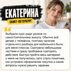 Taobao с нуля: от поиска товара до покупки - изображение 4