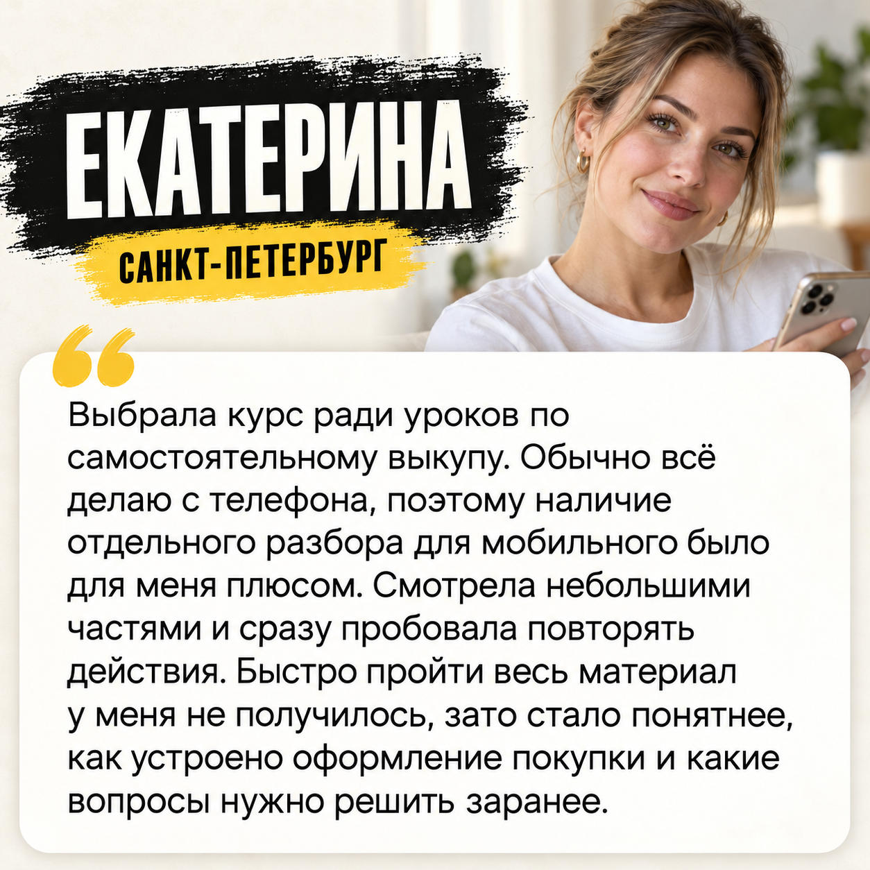 Taobao с нуля: от поиска товара до покупки - изображение 4