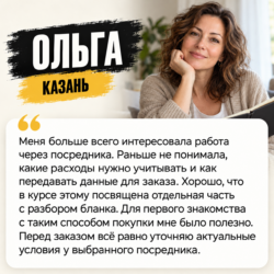 Taobao с нуля: от поиска товара до покупки - изображение 6