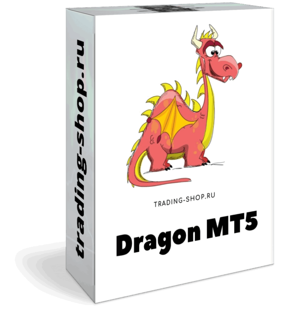 Торговый робот Dragon EA для MT5. Высокая прибыль - низкая просадка.