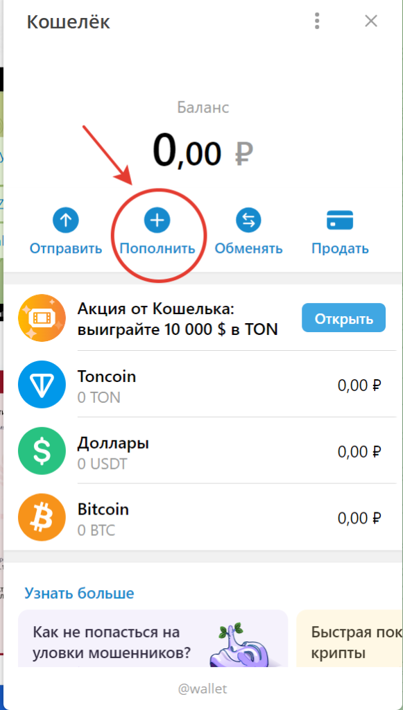 Как оплатить TradingView из России в 2026?