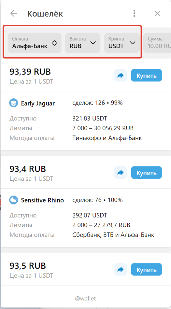 Как оплатить TradingView из России в 2026?