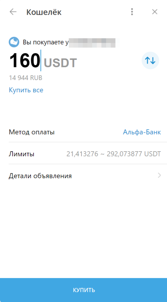 Как оплатить TradingView из России в 2026?