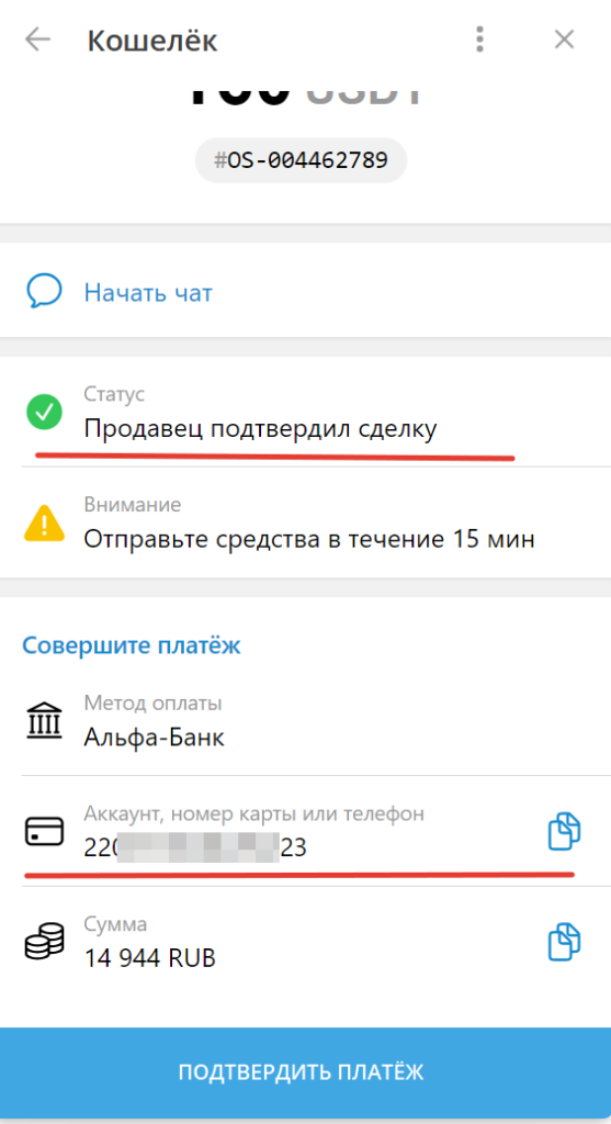 Как оплатить TradingView из России в 2026?