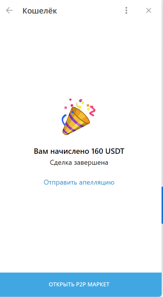 Как оплатить TradingView из России в 2026?