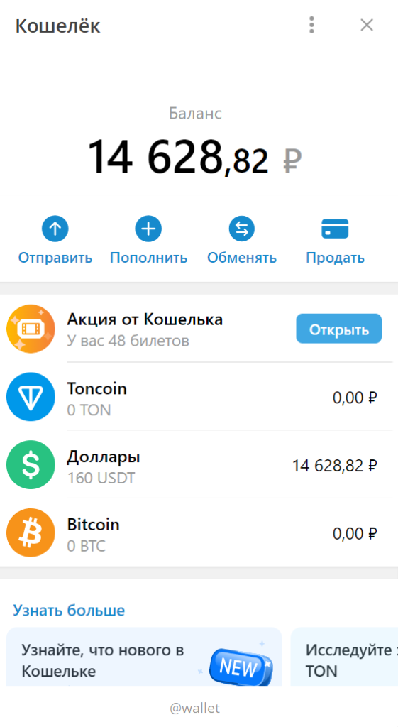 Как оплатить TradingView из России в 2026?