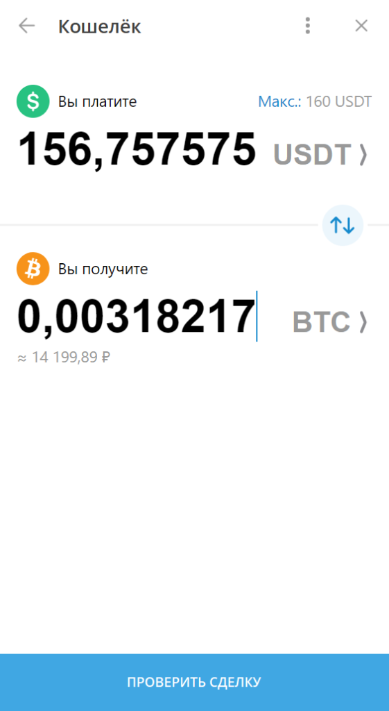 Как оплатить TradingView из России в 2026?