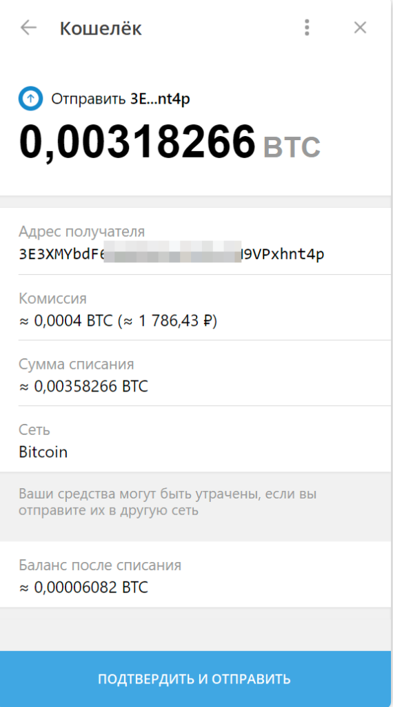 Как оплатить TradingView из России в 2026?