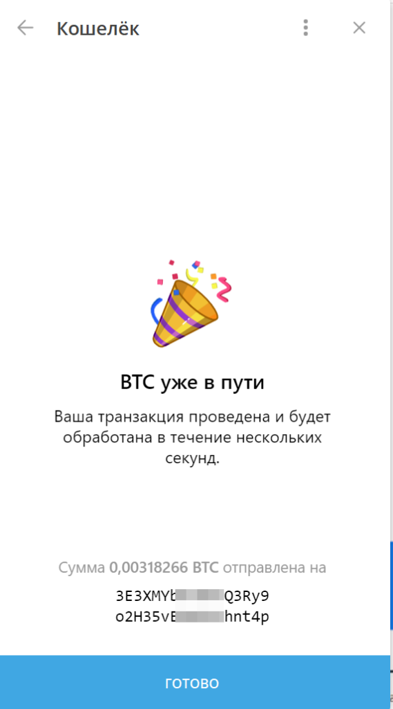 Как оплатить TradingView из России в 2026?