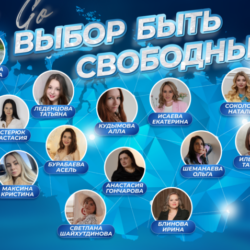 Курс "Твой старт во Фрилансе". - изображение 2