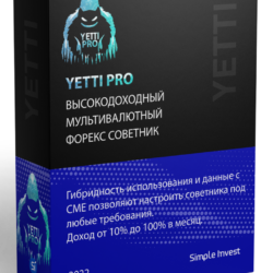 Торговый робот Yetti PRO для МТ4