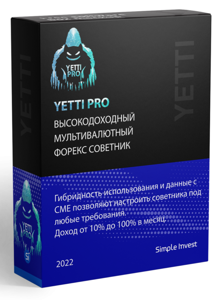 Торговый робот Yetti PRO для МТ4