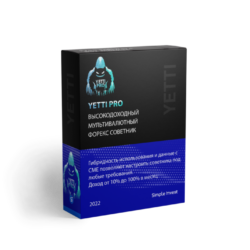 Торговый робот Yetti PRO для МТ4 - изображение 4