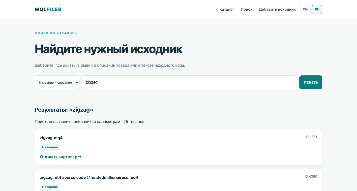 Результаты поиска zigzag в каталоге MQL-Files: найдено 25 материалов