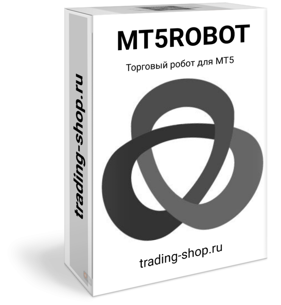 Торговый робот MT5ROBOT для МТ5