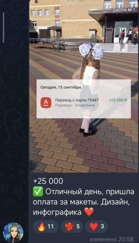 курс инфографика отзывы