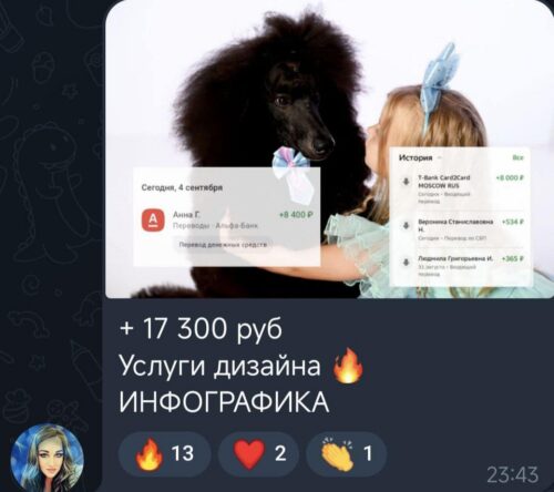 курс инфографика отзывы