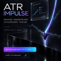 ATR IMPULSE - ARBITRAGE BINARY POCKET OPTION