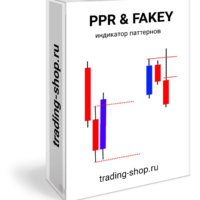 Индикатор PPR и Fakey для MT4 и МТ5