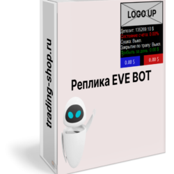 Торговый робот EVE Base для Золота. Новая версия для МТ4 и МТ5.